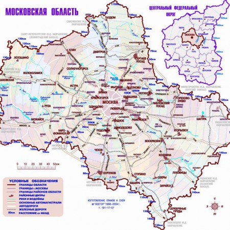Структура и состав Московской агломерации.